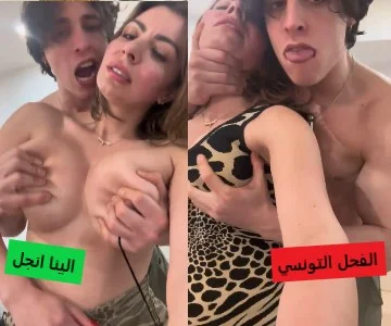 الينا انجل ندمت انها راحت على بيت يوسف التونسي الشرس علاوي سكس 