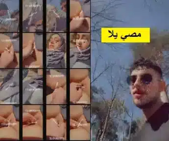 المغني الشامي مع بنت محجبه بالغابه يخليها تمص له ويبعبص كسها