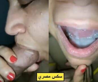 أبلعيهم المصرية ترضع وتمص بزبره لحد مانزلت لبنه في بوقها