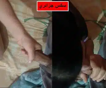 الجزائرية سهرانة بجانب زب صاحبها تجلخه وترضعه