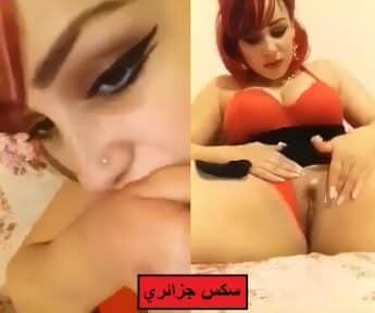 الممحونة الجزائرية تجلخ كسها وتفركه قدام الكاميرا