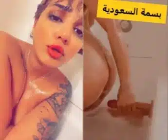 سكس بسمة السعود تنتاك بالزب الصناعي في البانيو