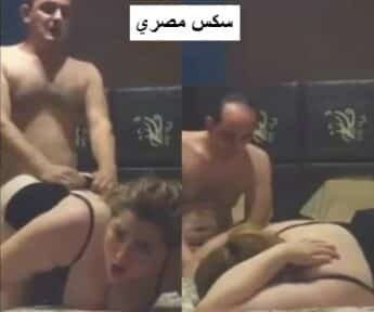سكس عربي مصرية لبن تصرخ وتقله انه بنيكها جامد