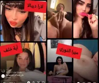 سكس لايف ميرا النوري واية خلف ولارا ديبالا وقحبة رابعة