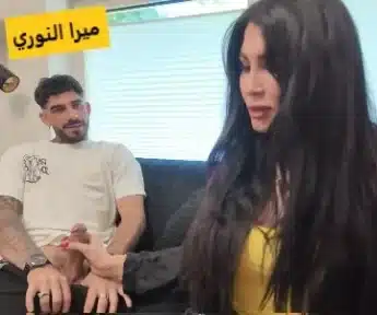 سكس محارم عربي مير النوري تكتشف ابن اخوها اله عير ضخم