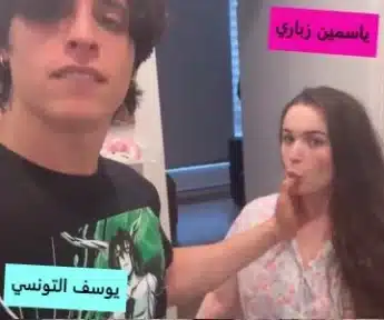 سكس ياسمين زباري المغربية تمص زب يوسف التونسي بقوة