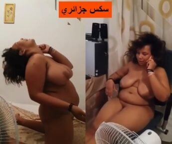 قحبة جزائرية صاحبها يصورها وهي بتحكي مع صاحبتها وقاعدة عنده عريانة