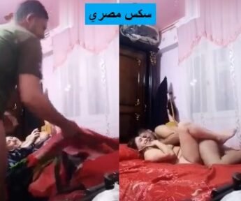 كابل مصري فلاحي ينزع الغطا ويركب شرموطته المتناكه تقوله وغلاوتي هاتلي لبنك