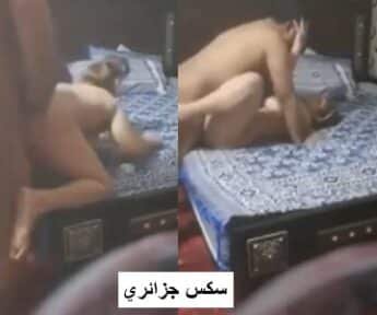 مدام شقراء يقلبها ونازل فيها نيك وسلخ سكس جزائري