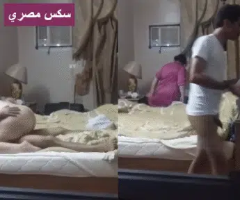 ميلفاية متزوجة ممحونة في بيت عشيقها تتكيف وينزل جواتها وتروح