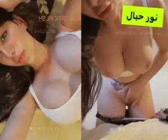 نودز نور حبال تعرض بزازها الجميلات جداً بشكل لا يتصوره العقل