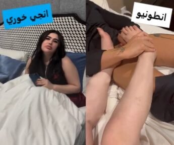 أنطونيو يفاجئ انجي خوري وهي بتجلخ على صورته وتعمله سكس أقدام