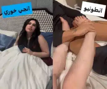 أنطونيو يفاجئ انجي خوري وهي بتجلخ على صورته وتعمله سكس أقدام