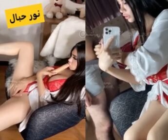 الشاب يصور نور حبال وهي ممحونة بتتوسله يديها زبه تلعب بيه