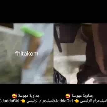 أدخل ودلع نفسك دياثة بلا حدود تصوير طياز محارم عربية