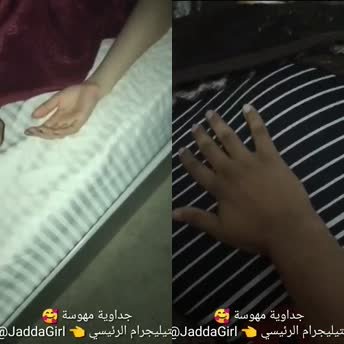اخ واخته البدوية المراهقة النايمة