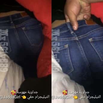 اخ واخته النايمة كويتي