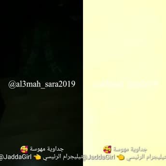 الديوث يدخل على اخته وهي نايمة ويسحل ملابسها ويلمس طيزها