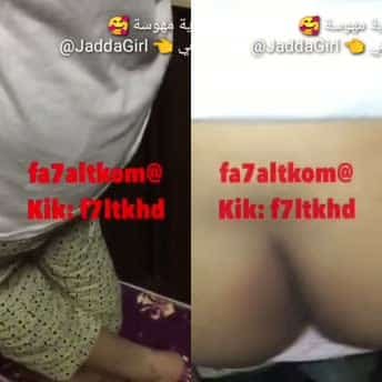 ديوث اخته السعودي ينيكها والبيت فاضي يستغلها إسمع كلامهم كامل