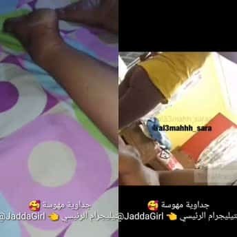 ديوث محارم شوف كيف اخته بتعمل ايه