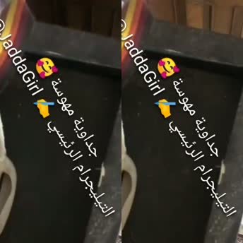 ديوث مصري يصتاد اخته القحبة