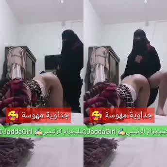 سحاق خليجي جديد وقوي ممتع وكامل وكله محن وشرمطة