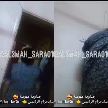 سكس خالات شب ينيك خالته