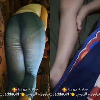 طياز محارم عربية بالبيت كل طيز اجمد من التانية
